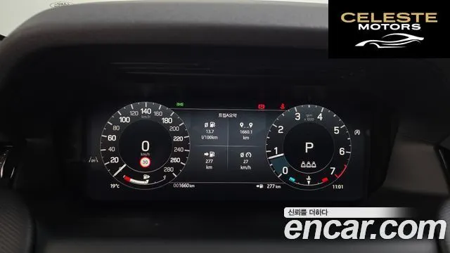 LAND ROVER Discovery Sport 2P250 Dynamic SE 2025 — photo 12 sur 20