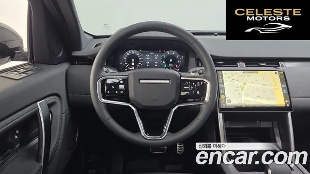 LAND ROVER Discovery Sport 2P250 Dynamic SE 2025 — photo 13 sur 20