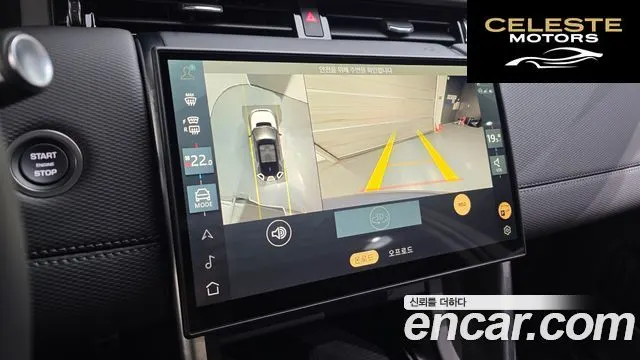 LAND ROVER Discovery Sport 2P250 Dynamic SE 2025 — photo 15 sur 20