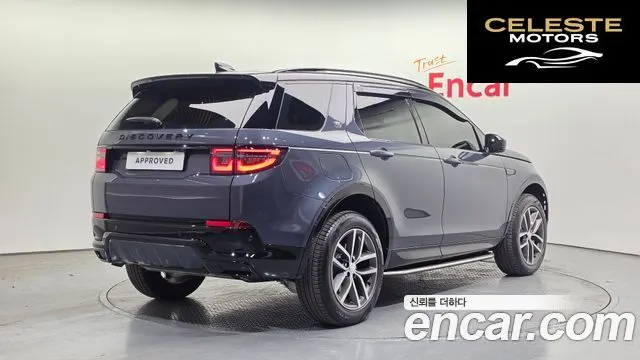 LAND ROVER Discovery Sport 2P250 Dynamic SE 2025 — photo 2 sur 20
