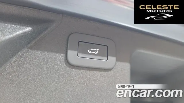 LAND ROVER Discovery Sport 2P250 Dynamic SE 2025 — photo 20 sur 20