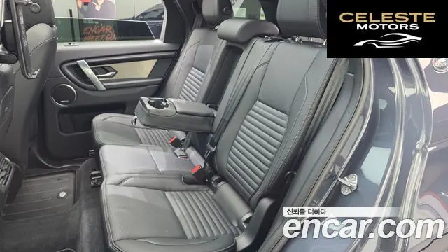 LAND ROVER Discovery Sport 2P250 Dynamic SE 2025 — photo 5 sur 20