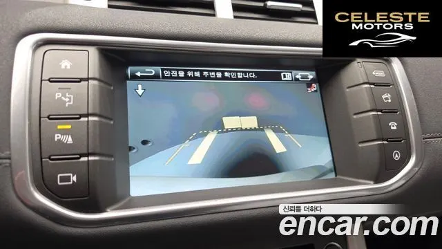 LAND ROVER Range Rover Evoque 2.0 TD4 HSE 2016 — photo 15 sur 20