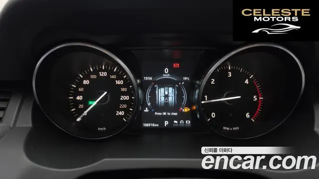 LAND ROVER Range Rover Evoque 2.0 TD4 HSE 2016 — photo 8 sur 20