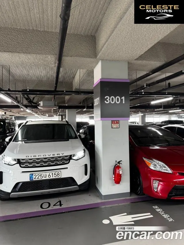 LAND ROVER Discovery Sport 2P250 S 2023 — photo 6 sur 6