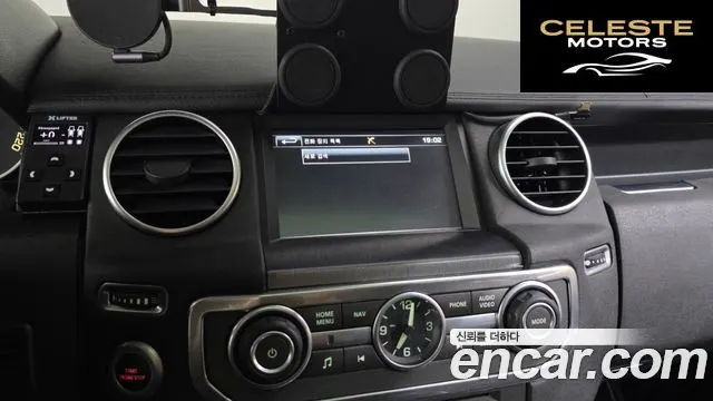 LAND ROVER Discovery 4 3.0 SDV6 HSE 2016 — photo 16 sur 20