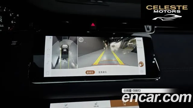 LAND ROVER Range Rover Evoque 2P250 R-Dynamic SE 2021 — photo 16 sur 20