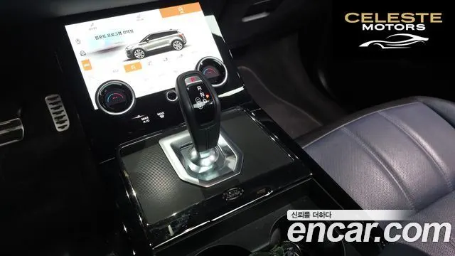 LAND ROVER Range Rover Evoque 2P250 R-Dynamic SE 2021 — photo 9 sur 20