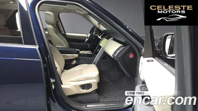 LAND ROVER Discovery 5 D250 SE 2022 — photo 11 sur 20