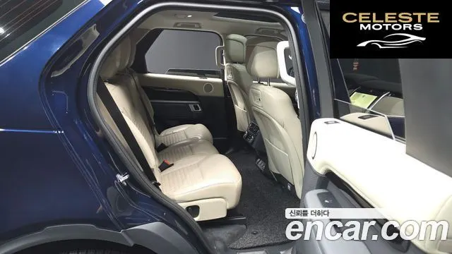 LAND ROVER Discovery 5 D250 SE 2022 — photo 12 sur 20