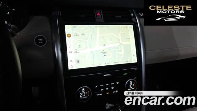 LAND ROVER Discovery 5 D250 SE 2022 — photo 14 sur 20