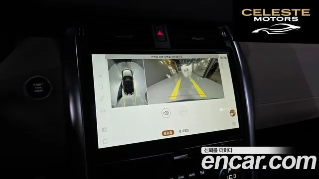 LAND ROVER Discovery 5 D250 SE 2022 — photo 15 sur 20