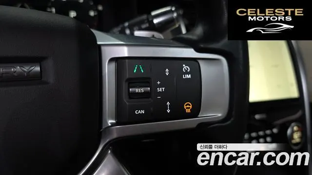 LAND ROVER Discovery 5 D250 SE 2022 — photo 16 sur 20