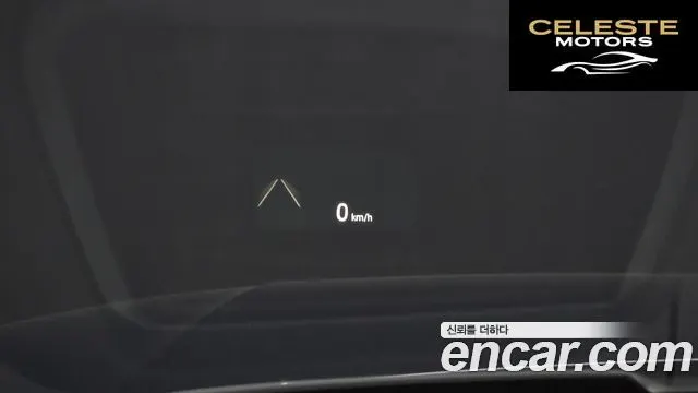 LAND ROVER Discovery 5 D250 SE 2022 — photo 17 sur 20