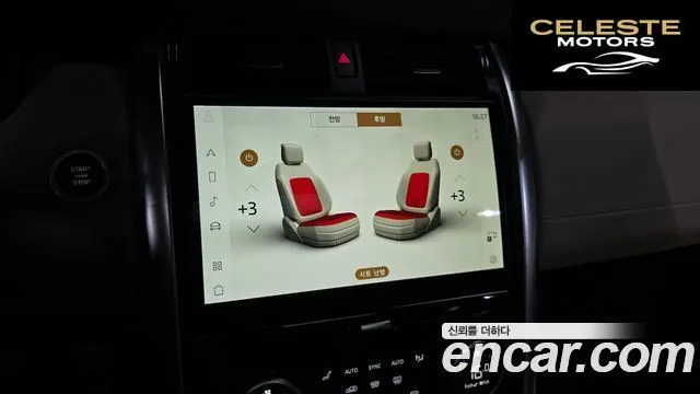 LAND ROVER Discovery 5 D250 SE 2022 — photo 18 sur 20