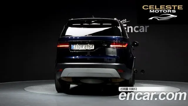 LAND ROVER Discovery 5 D250 SE 2022 — photo 4 sur 20