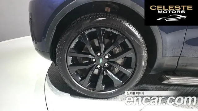 LAND ROVER Discovery 5 D250 SE 2022 — photo 5 sur 20