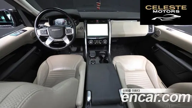LAND ROVER Discovery 5 D250 SE 2022 — photo 7 sur 20