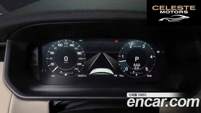 LAND ROVER Discovery 5 D250 SE 2022 — photo 8 sur 20