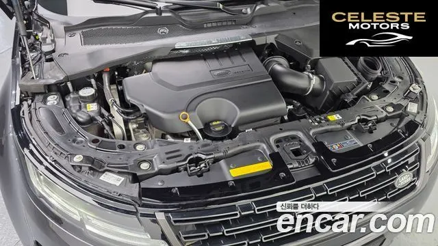 LAND ROVER Range Rover Evoque 2P250 Dynamic SE 2025 — photo 10 sur 20