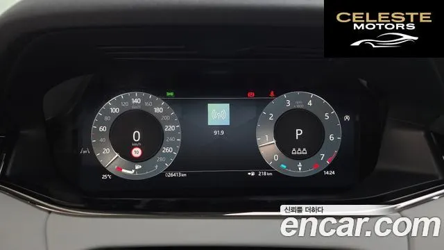 LAND ROVER Range Rover Evoque 2P250 Dynamic SE 2025 — photo 12 sur 20