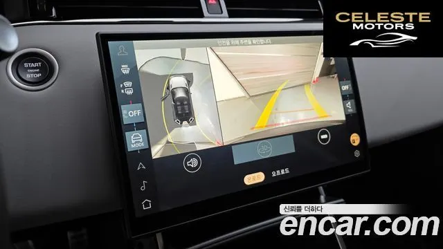 LAND ROVER Range Rover Evoque 2P250 Dynamic SE 2025 — photo 15 sur 20
