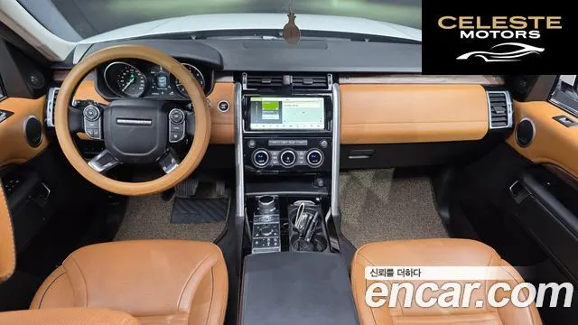 LAND ROVER Discovery 5 3.0 TD6 HSE Luxury 2017 — photo 24 sur 26