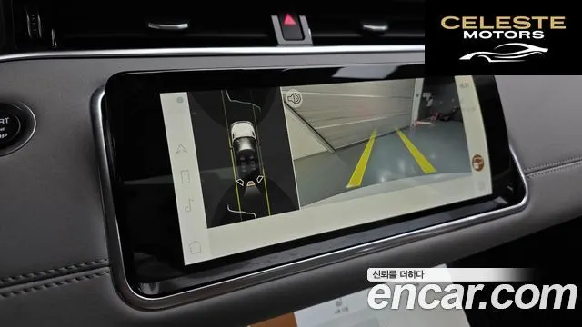 LAND ROVER Range Rover Evoque 2P250 SE 2023 — photo 14 sur 20