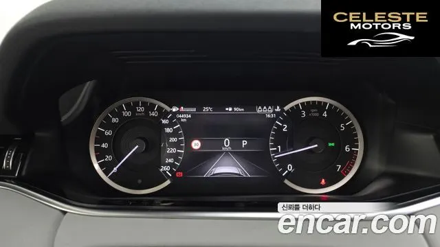 LAND ROVER Range Rover Evoque 2P250 SE 2023 — photo 8 sur 20