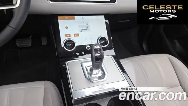 LAND ROVER Range Rover Evoque 2P250 SE 2023 — photo 9 sur 20