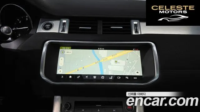 LAND ROVER Range Rover Evoque 2.0 TD4 SE 2017 — photo 13 sur 20