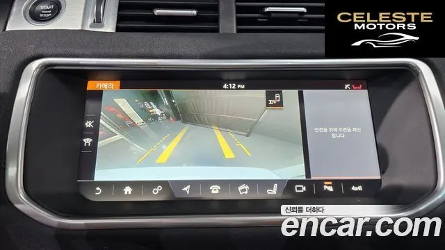 LAND ROVER Range Rover Evoque 2.0 TD4 SE 2017 — photo 14 sur 20