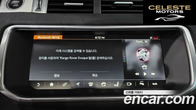 LAND ROVER Range Rover Evoque 2.0 TD4 SE 2017 — photo 15 sur 20
