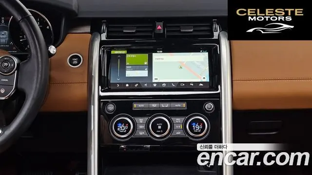 LAND ROVER Discovery 5 3.0 TD6 HSE Luxury 2017 — photo 19 sur 20