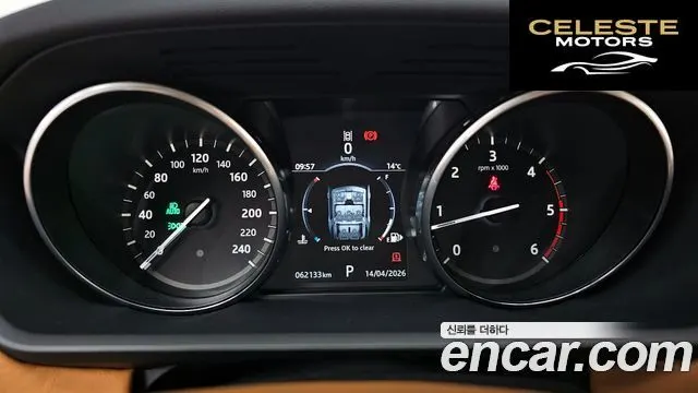 LAND ROVER Discovery 5 3.0 TD6 HSE Luxury 2017 — photo 8 sur 20