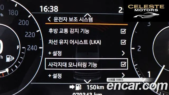 LAND ROVER Range Rover 44.4 SDV8 AB 2017 — photo 16 sur 26