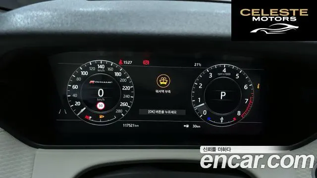 LAND ROVER Range Rover Velar 3.0 P380 R-Dynamic SE 2019 — photo 8 sur 20