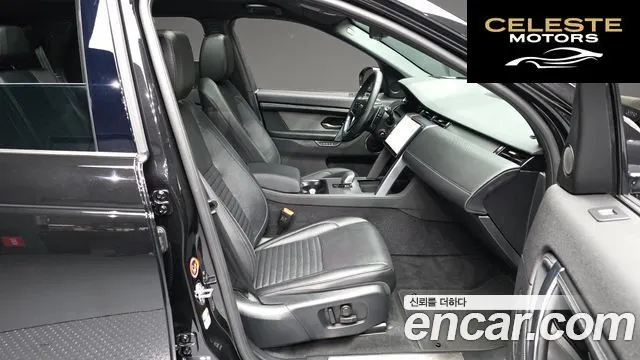LAND ROVER Discovery Sport 2P250 Dynamic SE 2025 — photo 11 sur 20