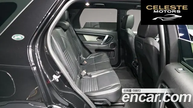 LAND ROVER Discovery Sport 2P250 Dynamic SE 2025 — photo 12 sur 20