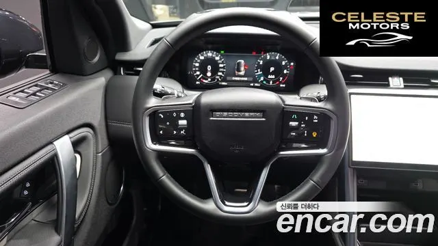 LAND ROVER Discovery Sport 2P250 Dynamic SE 2025 — photo 13 sur 20