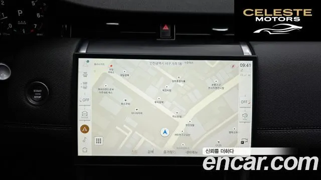 LAND ROVER Discovery Sport 2P250 Dynamic SE 2025 — photo 14 sur 20