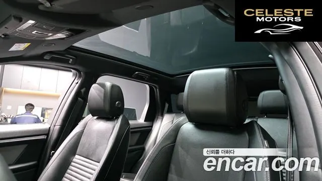 LAND ROVER Discovery Sport 2P250 Dynamic SE 2025 — photo 18 sur 20