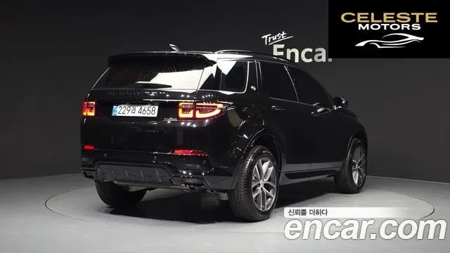 LAND ROVER Discovery Sport 2P250 Dynamic SE 2025 — photo 2 sur 20