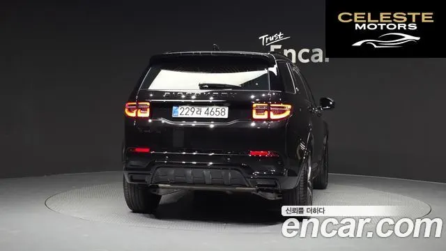 LAND ROVER Discovery Sport 2P250 Dynamic SE 2025 — photo 4 sur 20