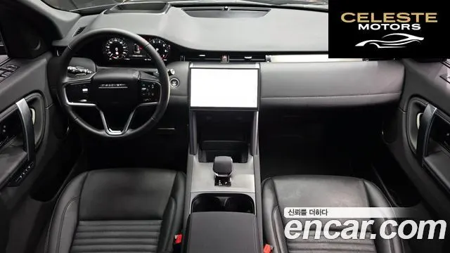 LAND ROVER Discovery Sport 2P250 Dynamic SE 2025 — photo 7 sur 20