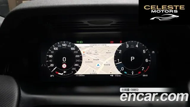 LAND ROVER Discovery Sport 2P250 Dynamic SE 2025 — photo 8 sur 20