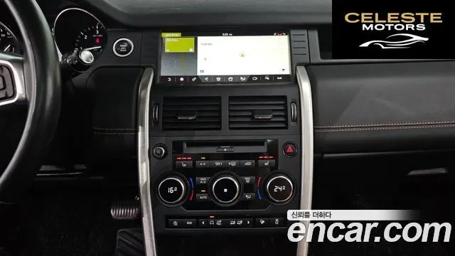 LAND ROVER Discovery Sport 2.0 TD4 HSE Luxury 2018 — photo 12 sur 20