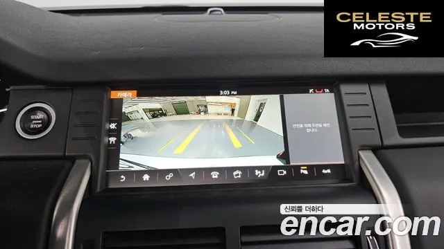 LAND ROVER Discovery Sport 2.0 TD4 HSE Luxury 2018 — photo 13 sur 20