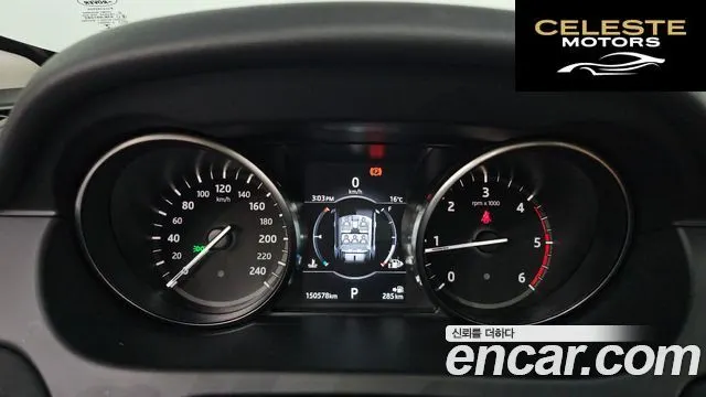 LAND ROVER Discovery Sport 2.0 TD4 HSE Luxury 2018 — photo 8 sur 20