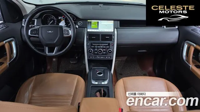 LAND ROVER Discovery Sport 2.0 TD4 HSE Luxury 2018 — photo 7 sur 20